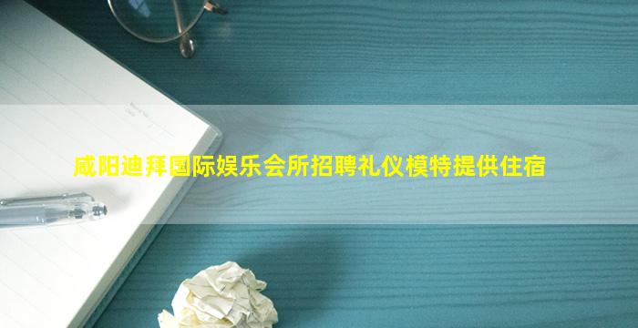 淮北酒吧招聘